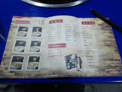 -马路边边·成都串串(翠柏路店)
