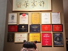 -许家菜(DT51店)