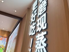 -小满手工粉(北京富力广场店)