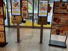 -麦当劳(苏州中心星悦汇店)