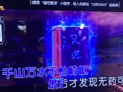 -唱吧麦颂KTV(松江五龙商业广场店)