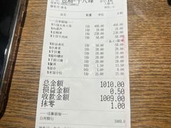 -门溪山居·镜岭味道