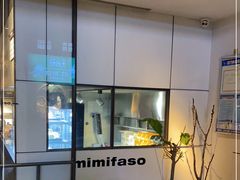 -MIMI FASO(古仓店)