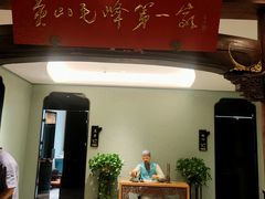 -中国徽菜·徽商故里(广安门店)