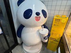 -茶百道(传媒大学店)
