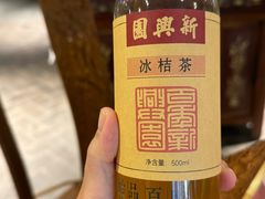 -新兴园饺子馆(河南街店)