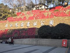 -西安曲江寒窑遗址公园