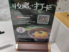 -花少爷·鲜虾干贝粥(延安万达店)