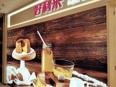 -好利来(东直门银座店)