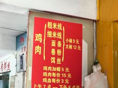 -文山荷鲜居(翠湖店)