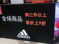 -百荣世贸商城