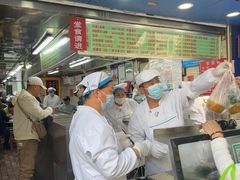 -芳婆糕团店(王府大街店)