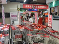 -物美(北沙滩店)