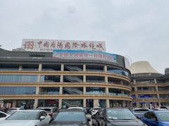 -中国丹阳眼镜城