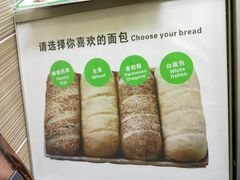 -赛百味SUBWAY(三阳广场店)