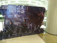 -百丽宫影城(嘉里汇店)