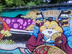 -黄桷坪涂鸦艺术街