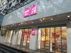 -名创优品(河南郑州健康路2店)