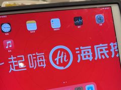 -海底捞火锅(奥体南路店)