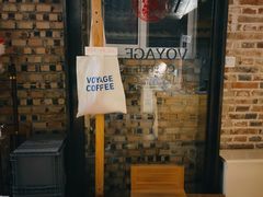 门面-VOYAGE COFFEE(北锣鼓巷店)