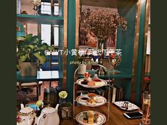 GAWT经典下午茶套餐-也枫·小黄楼(南山路旗舰店)