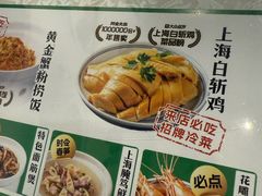 -阿金大白·上海菜馆(新天地店)