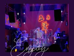 -MM·五声·音乐人与调酒师(西安路店)