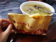 -郝刚刚羊杂割(柳巷店)