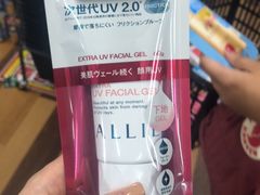 -大国药妆(NEW心斎橋店)