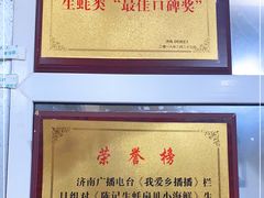 -陈记生蚝烧烤炒菜火锅