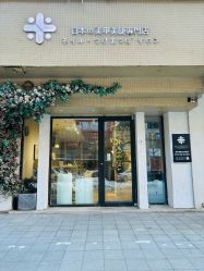 -米·日本の美甲美睫專門店