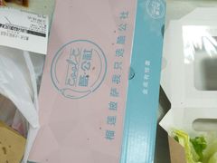 -酷公社·榴莲披萨(太原街店)