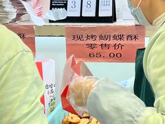 -上海哈尔滨食品厂(淮海中路店)