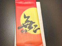 -無二炙坊·和牛烧肉(大钟寺1733店)
