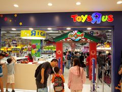 -玩具反斗城(海港城店)