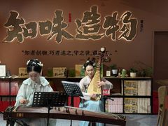 -知味观(湖滨店)