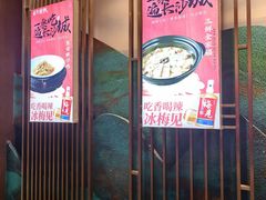 -火宫殿·湘菜小吃·商务宴请·生日聚会(东塘店)