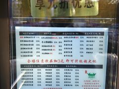 -萌萌牛紫米露(烟台大学店)