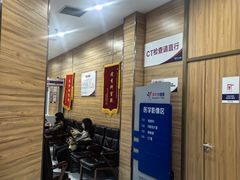 -美年大健康体检中心(牡丹园分院)