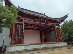 -绳金塔