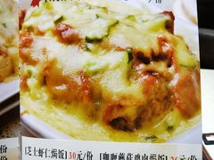 -蘑菇餐厅(小火瓦巷店)