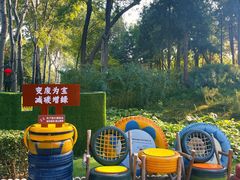 -黄村公园