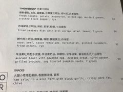 -BOR Eatery(安福路店)