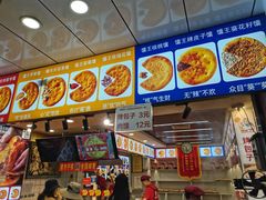 -馕王(文化路店)