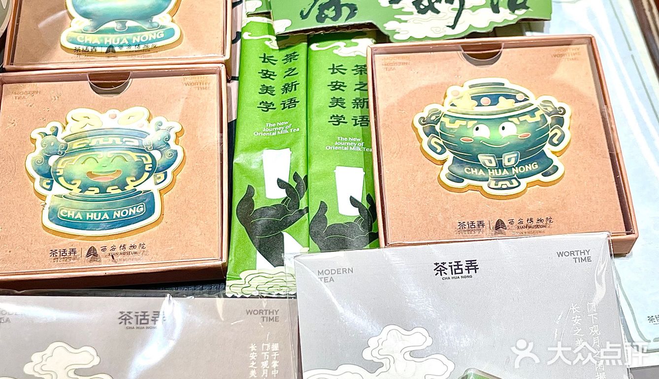 ❓茶话弄✖️西安博物院❗️（攻略版）