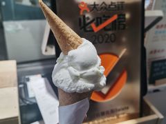 -歎雪糕低糖低脂Gelato冰淇淋