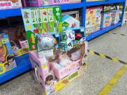 -逝水玩具折扣店