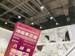 -武汉光谷K11