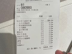 -香樟花园法式铁板烧(恒隆广场店)