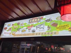 -阿西娅食府(中关村店)